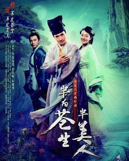 半为苍生半美人,探寻人生的多面价值